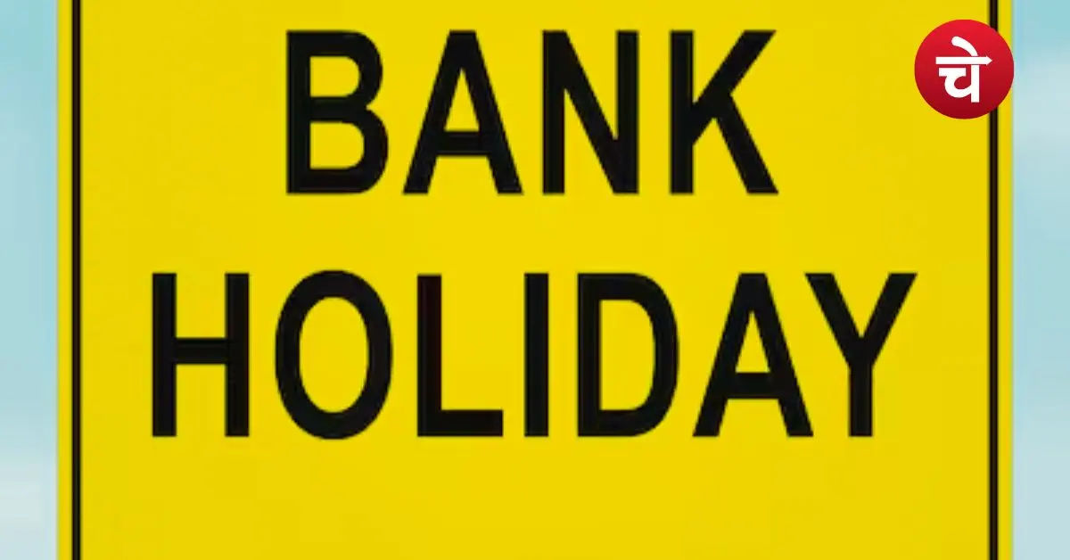 Bank Holiday may