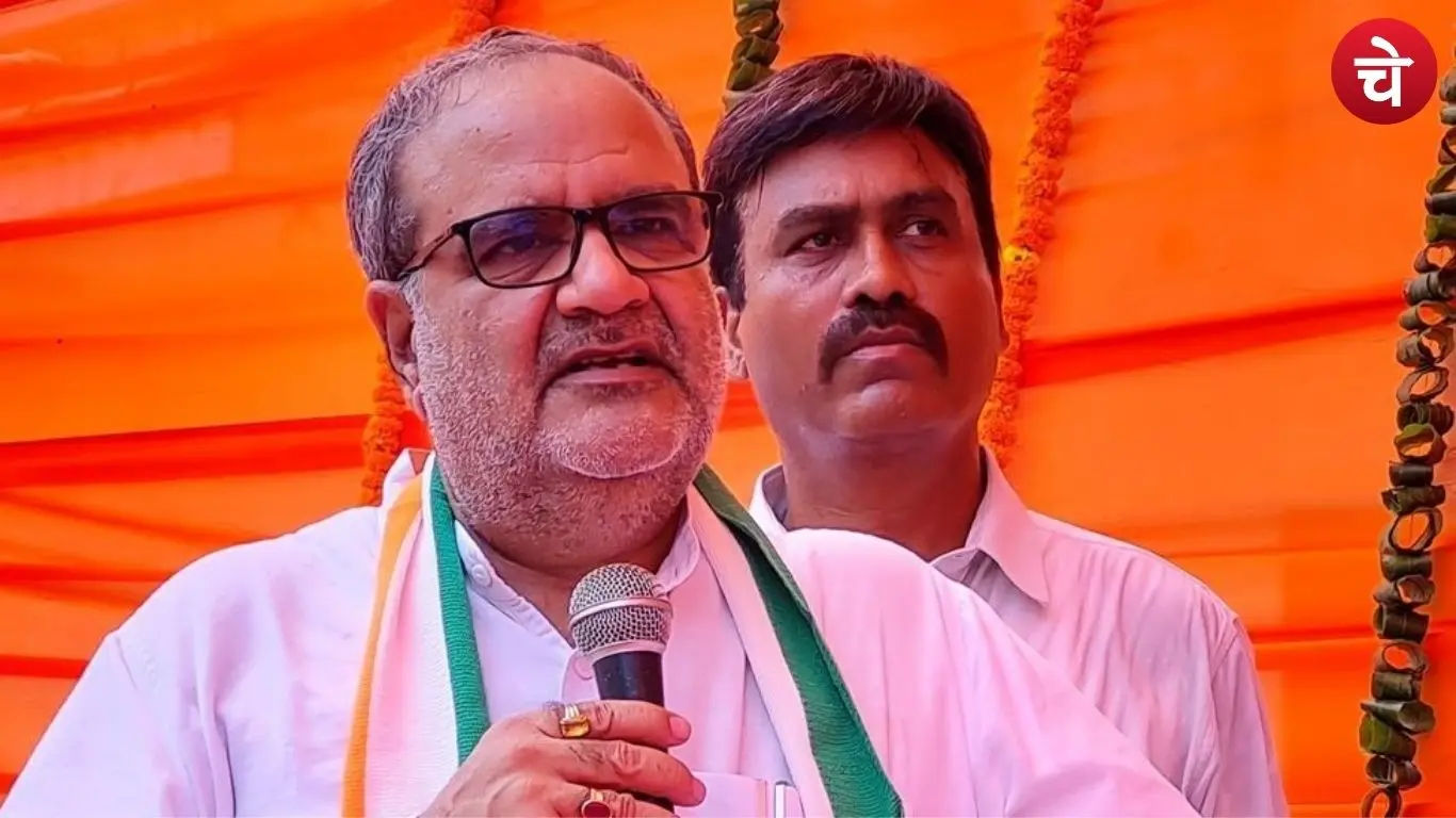 Bhupendra Chaudhary