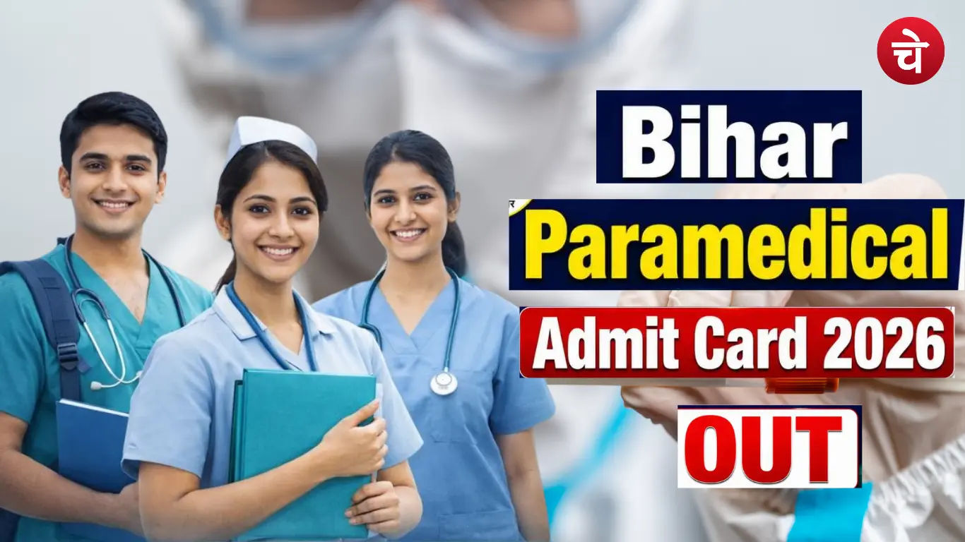 Bihar Paramedical Admit Card