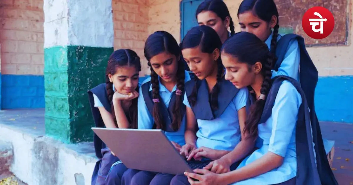 Bihar Scholarship 2026