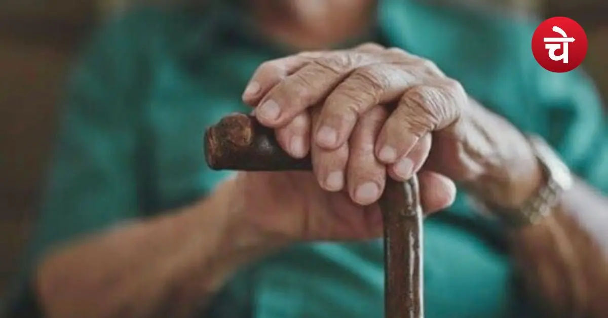 Bihar Social Security Pension