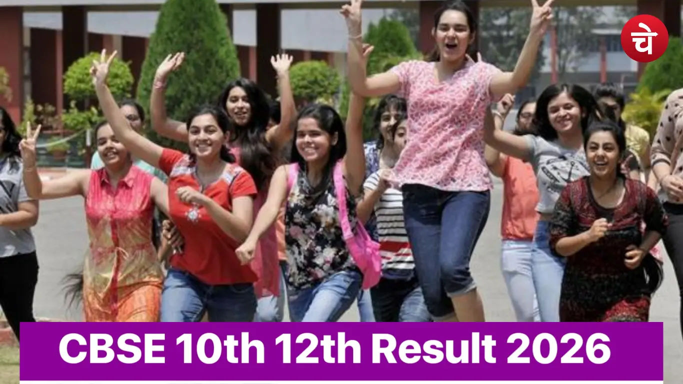 CBSE 12th Result 2026