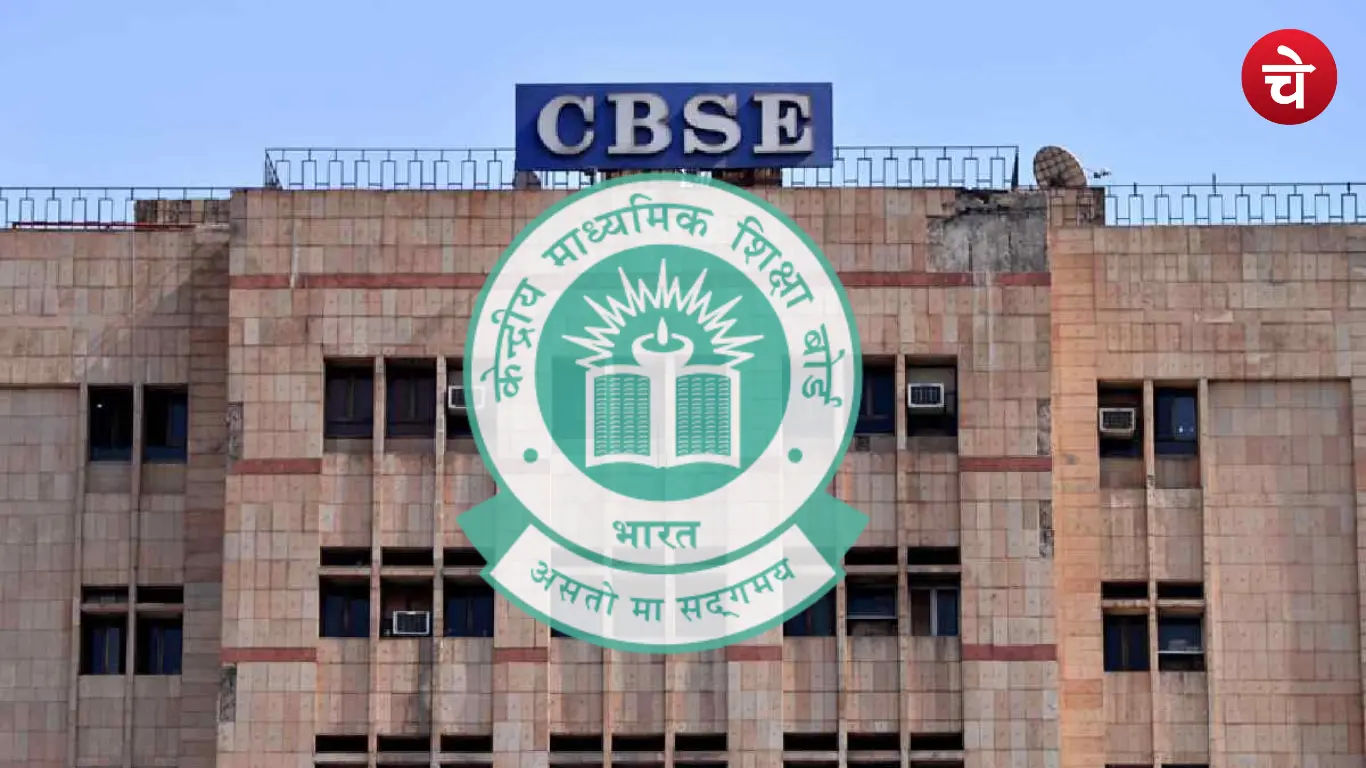 CBSE Class 10 Admit Card 2026