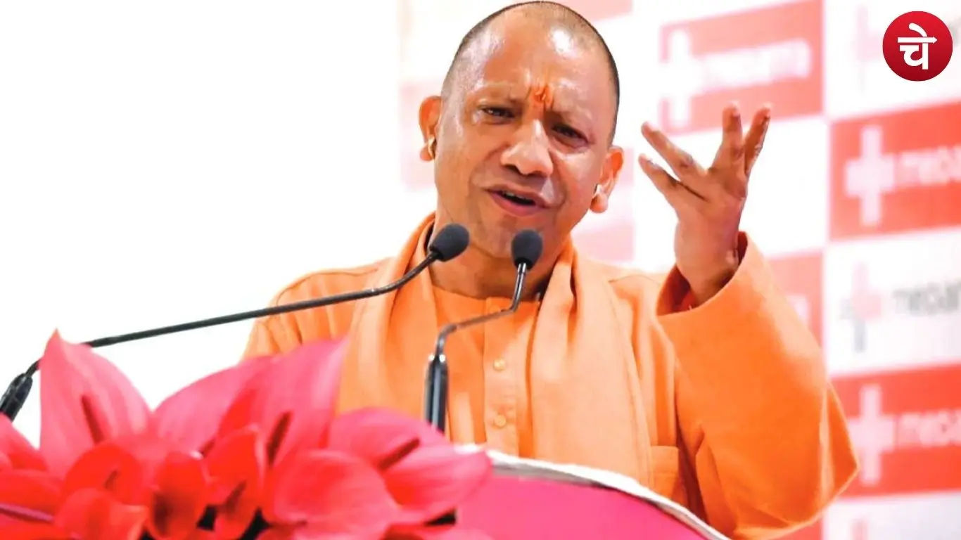 CM Yogi Adityanath