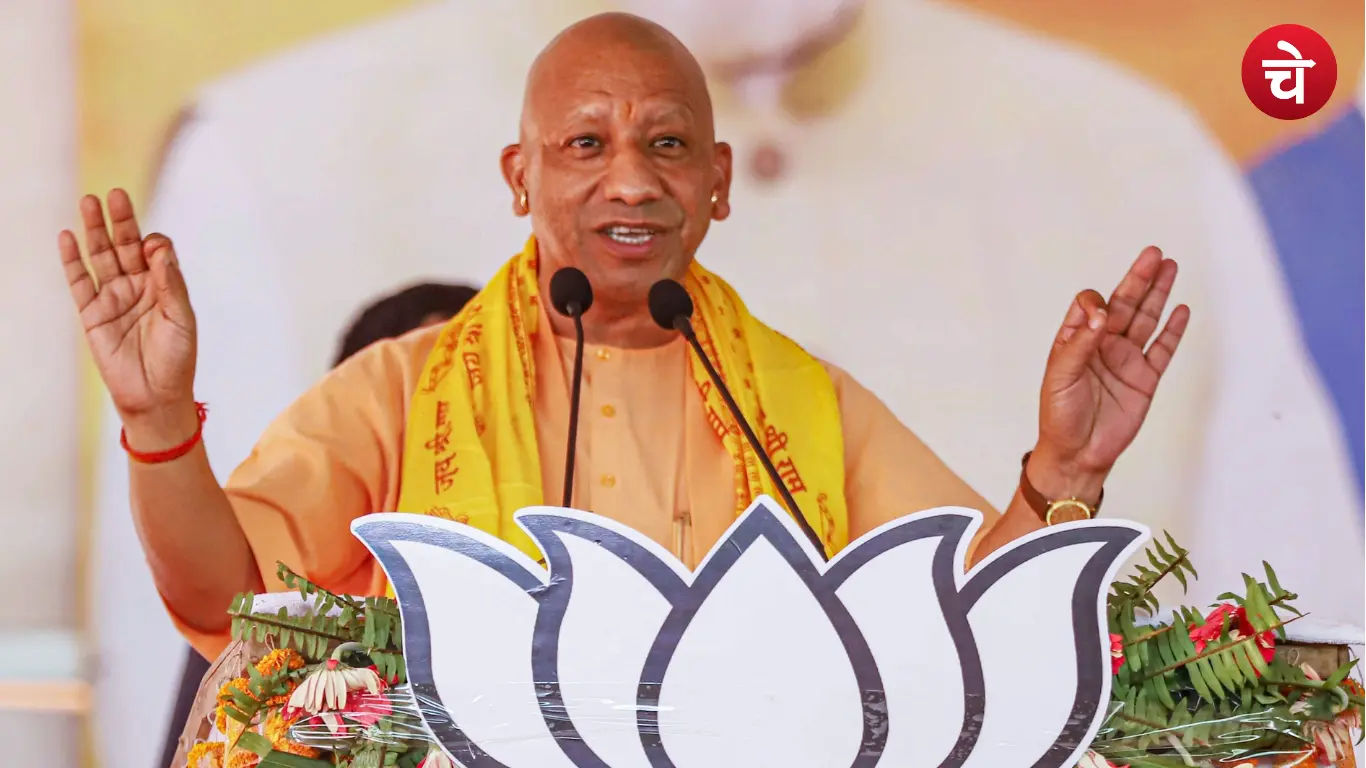 CM Yogi Will Give Award to Toppers