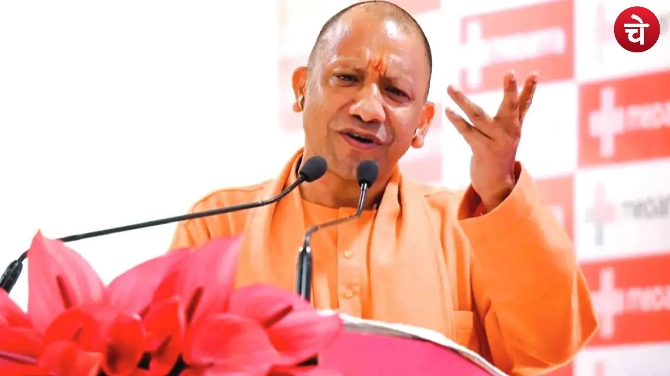 CM Yogi