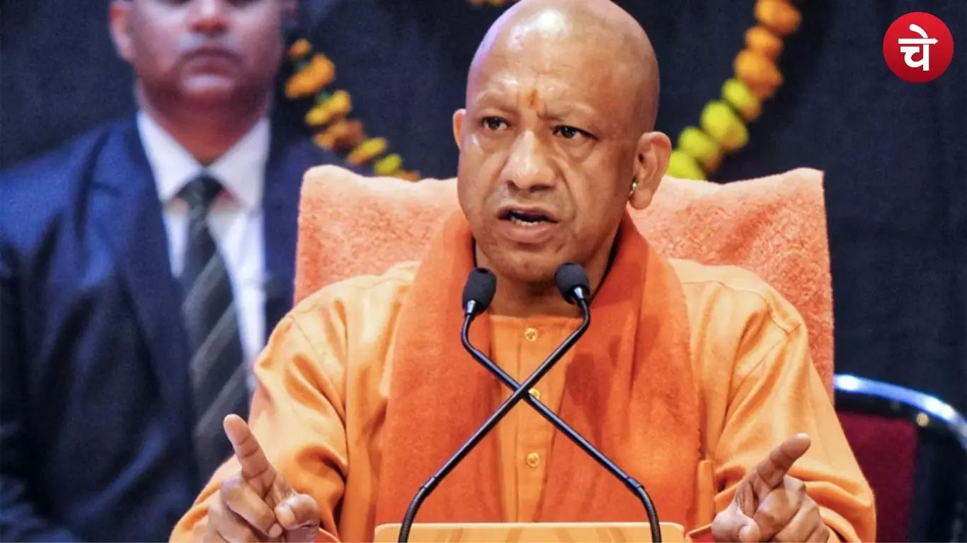CM Yogi