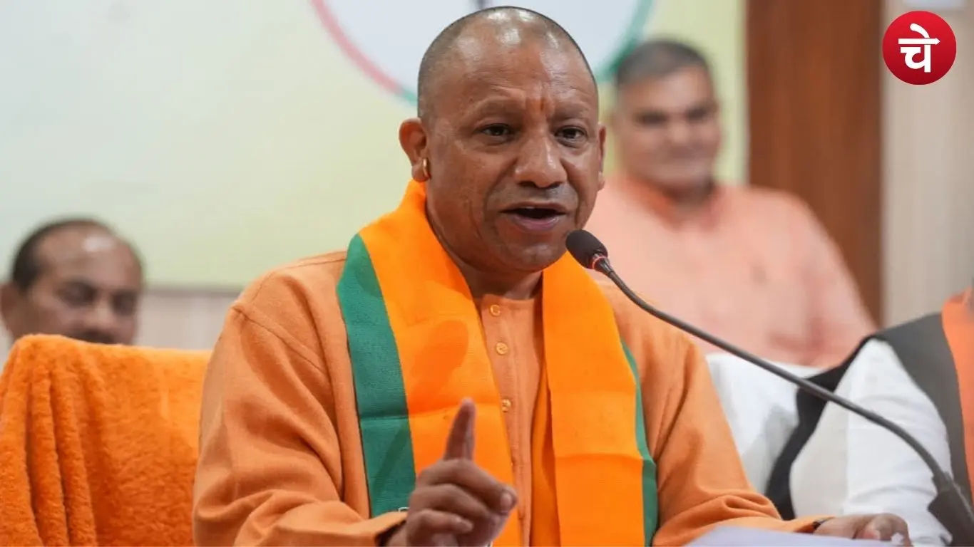 CM Yogi