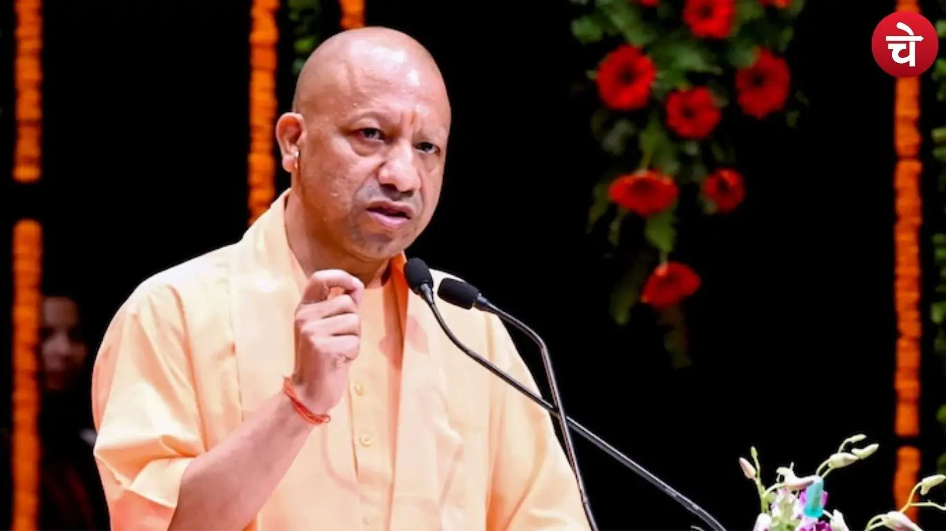 CM Yogi