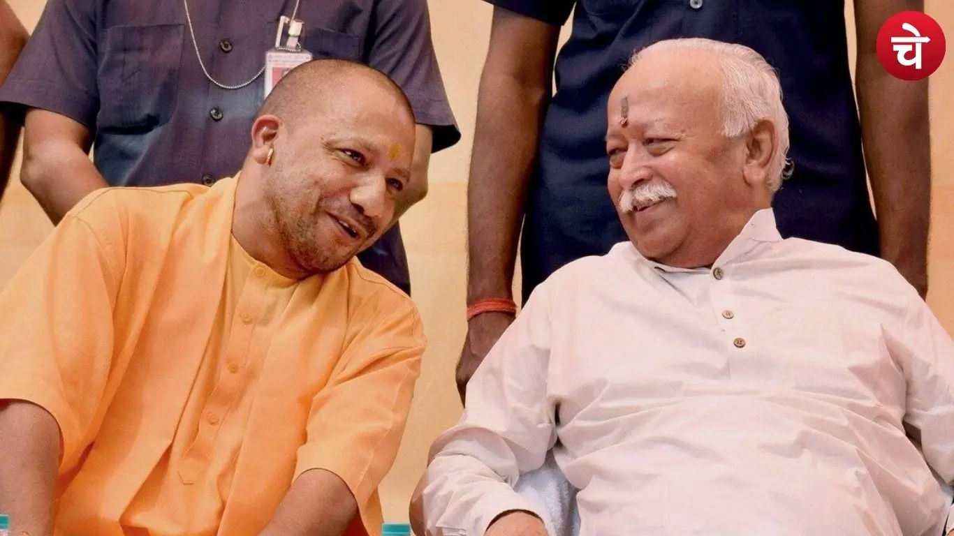 CM Yogi and Mohan Bhagwat