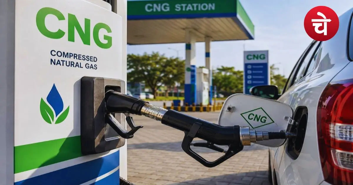 CNG PRICE