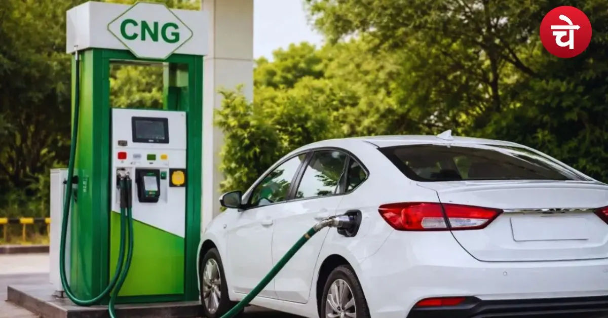 CNG Price Hike