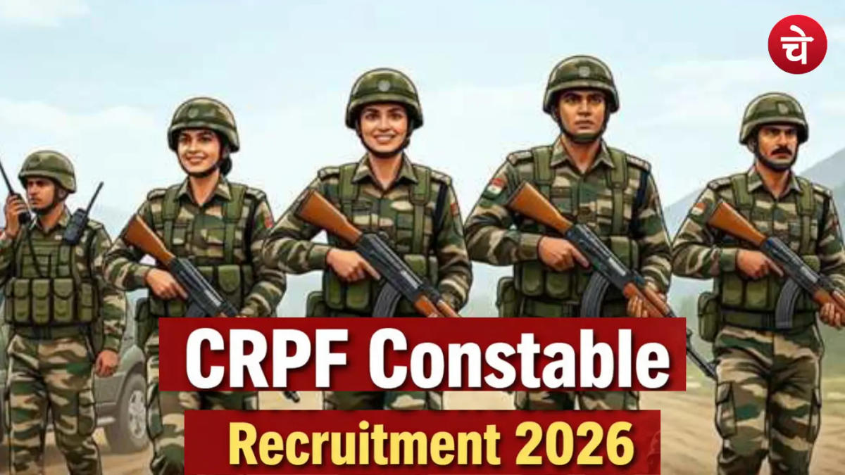 CRPF Recruitment 2026: 10वीं पास के लिए 9,175 पद, 19 मई से पहले भर दें फॉर्म