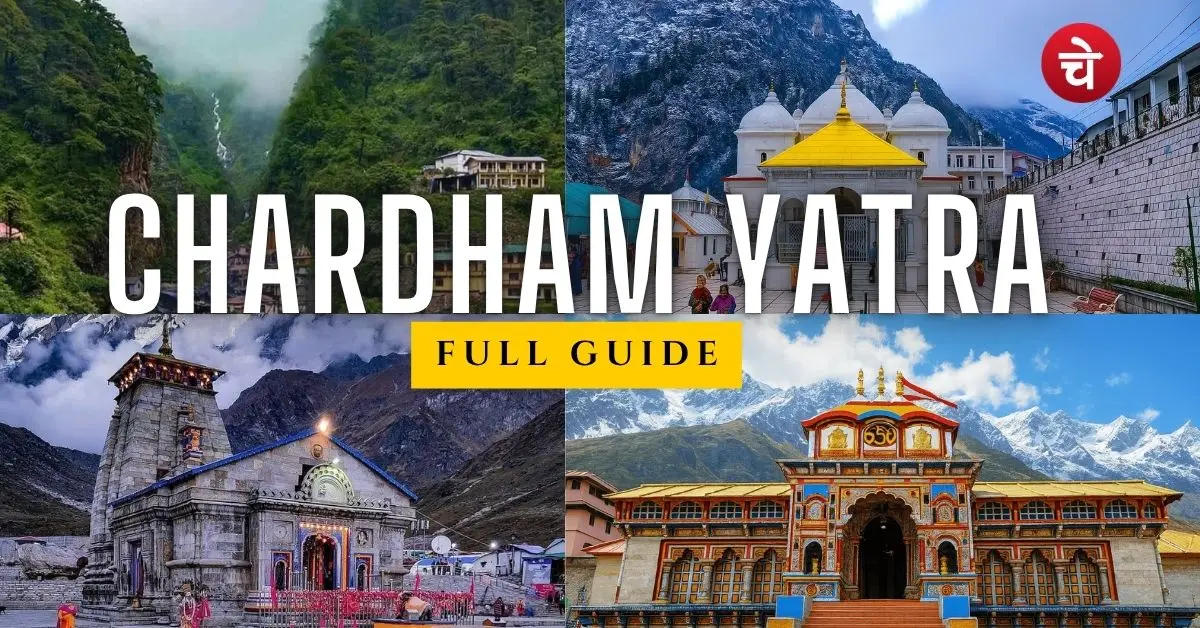 पहली बार कर रहे हैं चार धाम यात्रा? यहां है रजिस्ट्रेशन से लेकर रहने तक की पूरी जानकारी