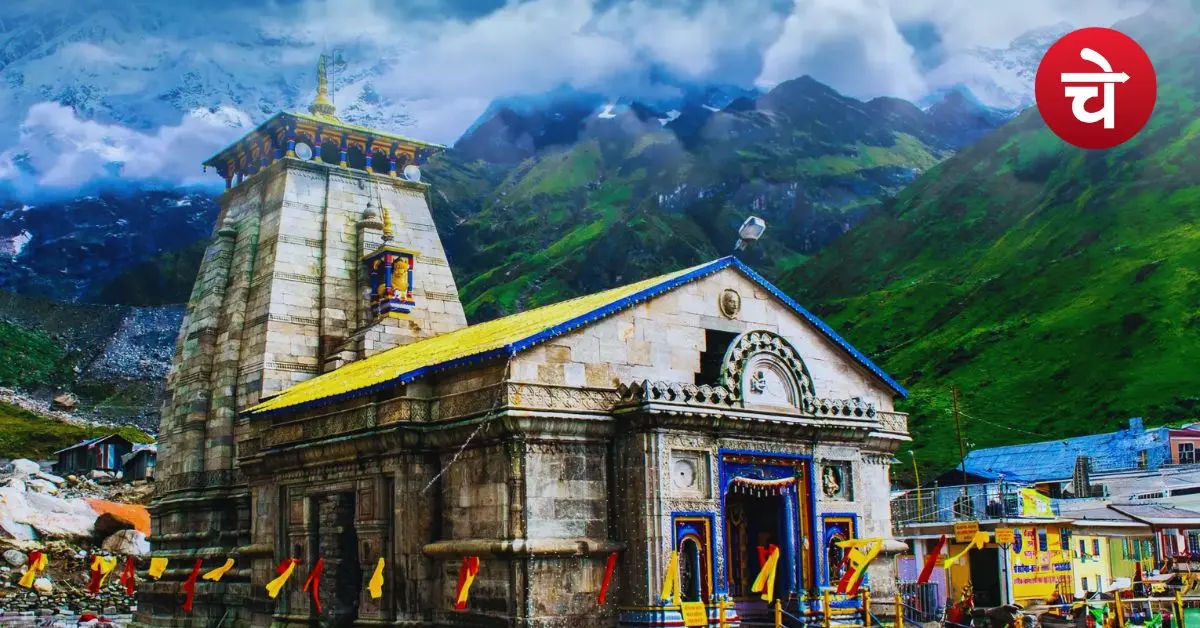 Chardham Yatra (1)