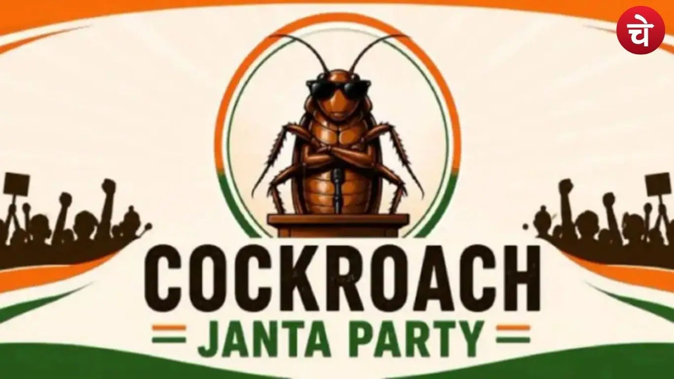 Cockroach Janata Party