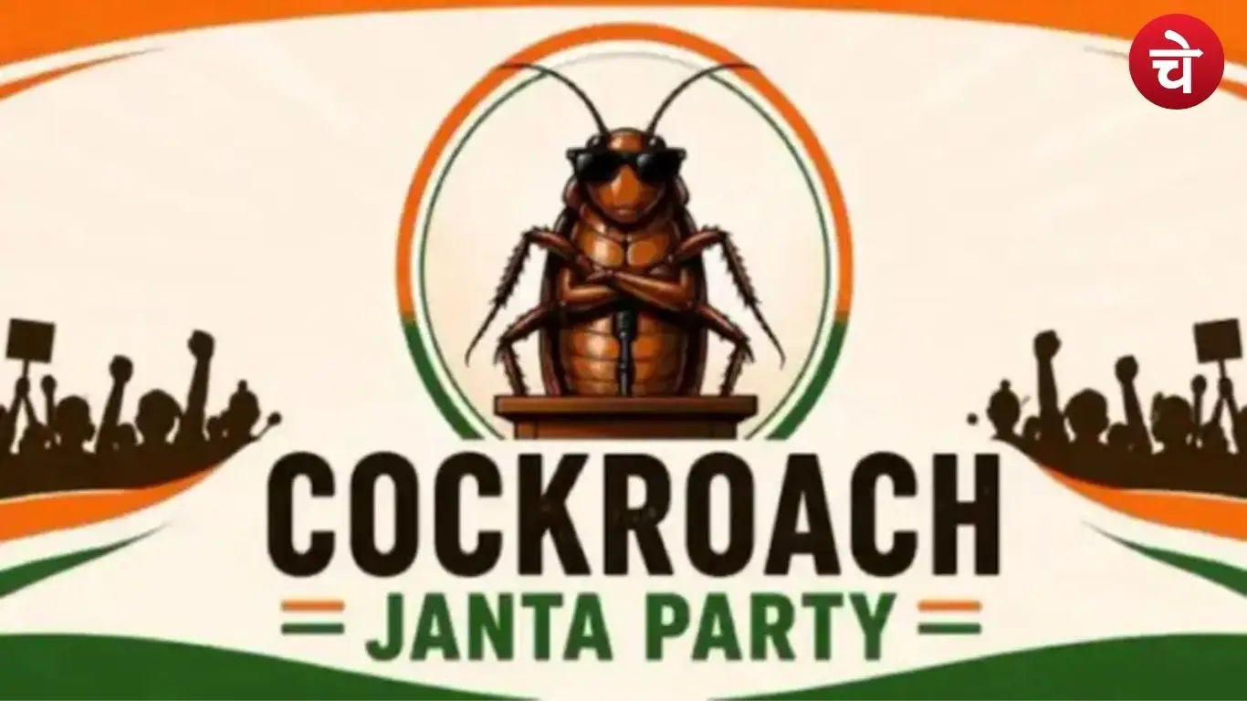 Cockroach Janata Party (CJP)