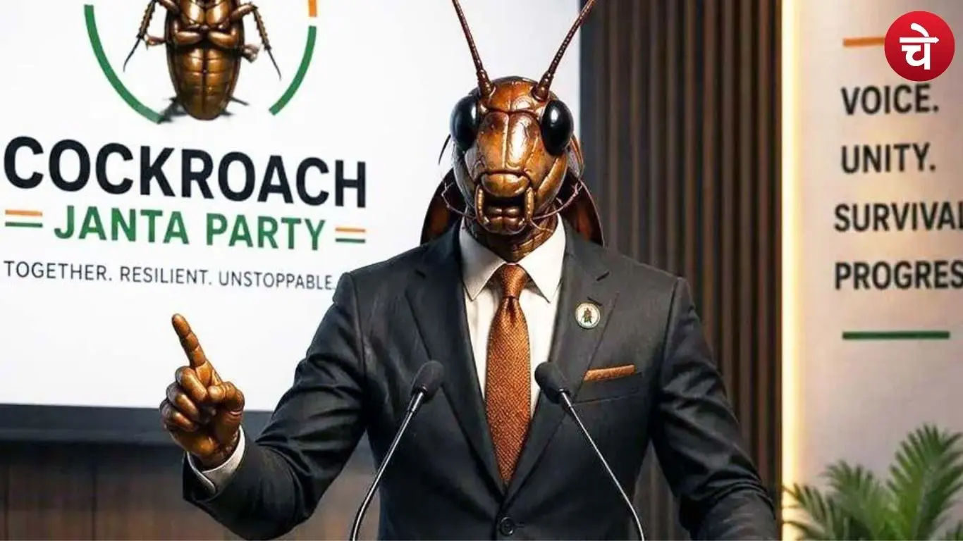 Cockroach Party