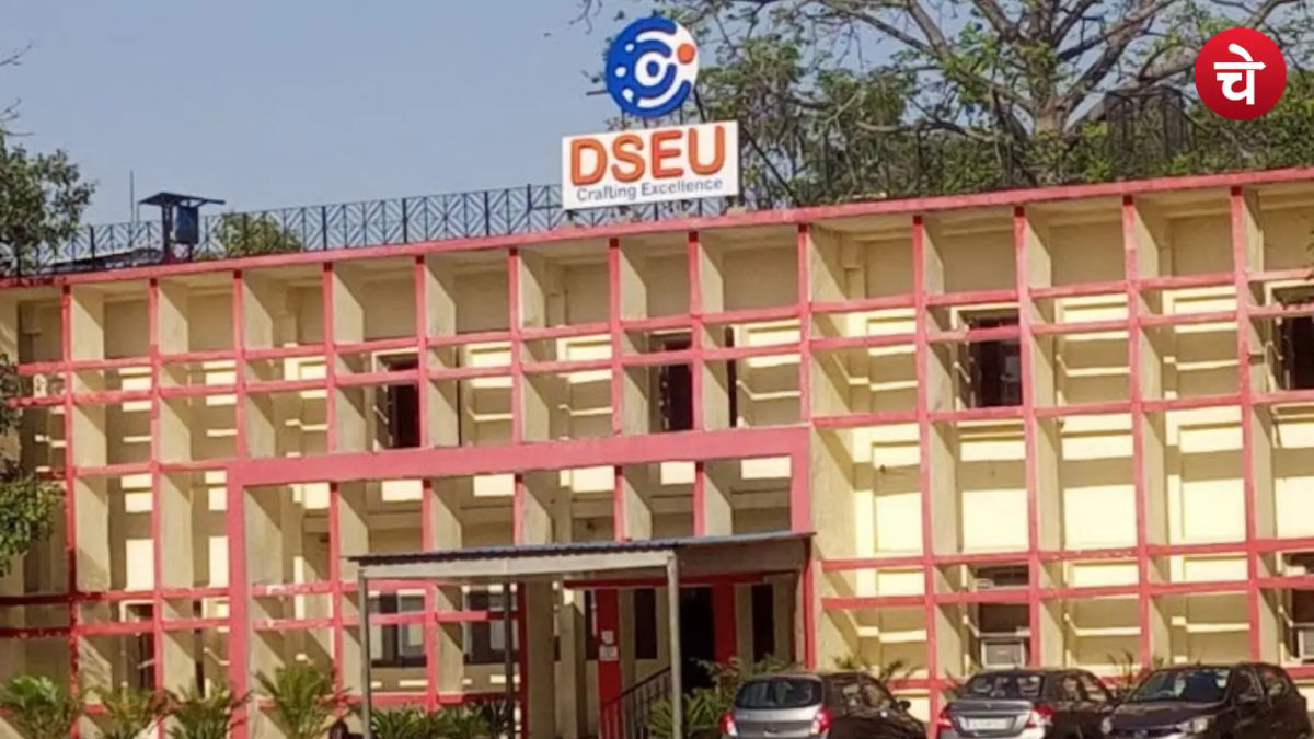 DSEU Diploma Admission 2026: 21 कोर्स में 1000 सीटें बढ़ीं, ऐसे करें अप्लाई