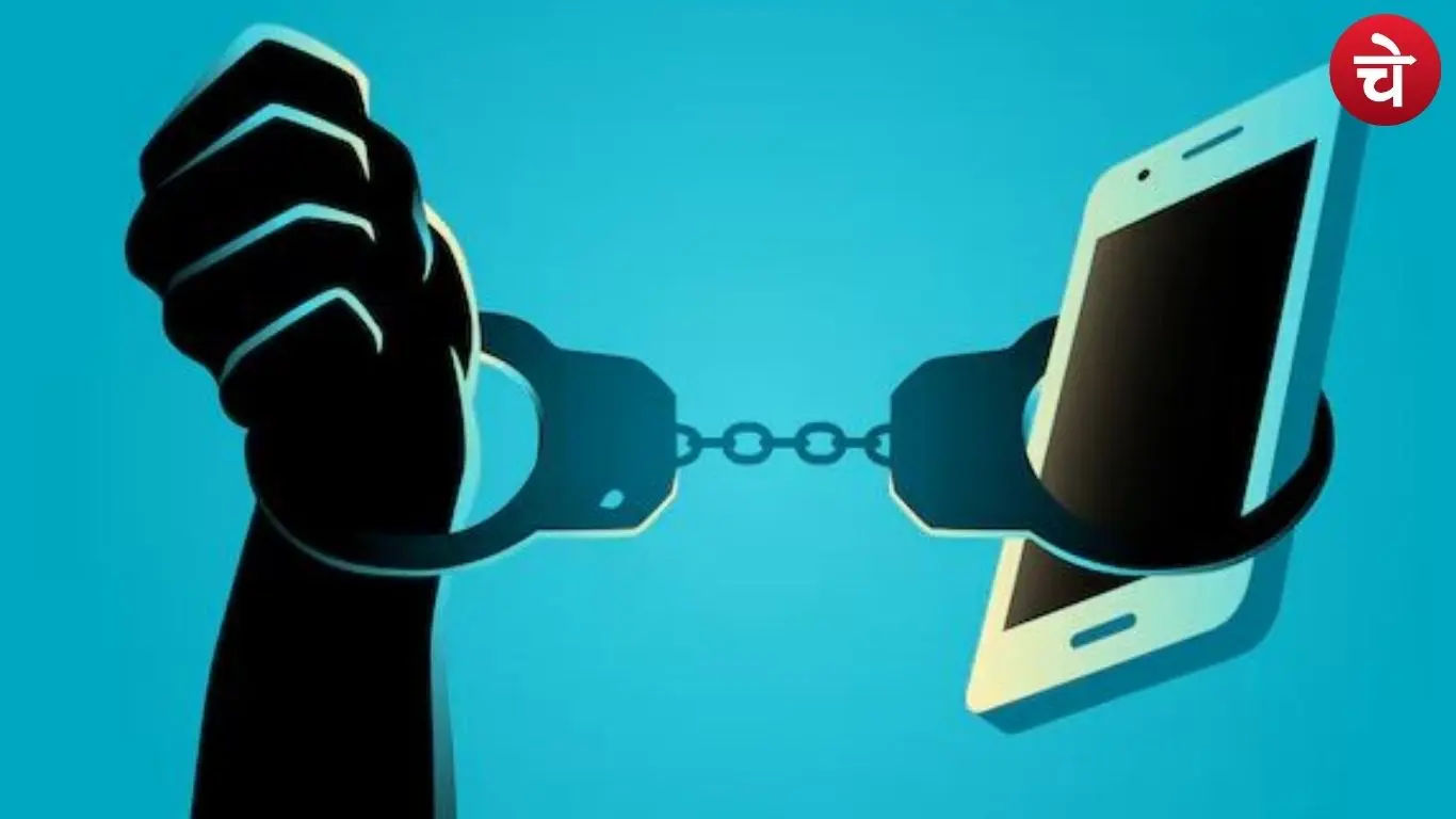 Digital Arrest
