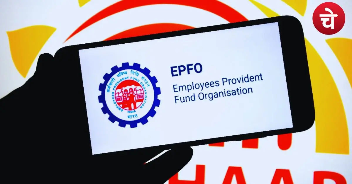 EPFO