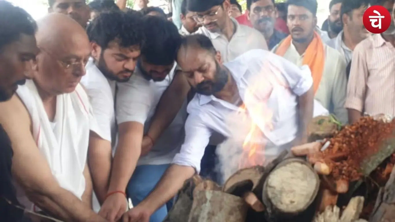 Final Farewell to Prateek Yadav