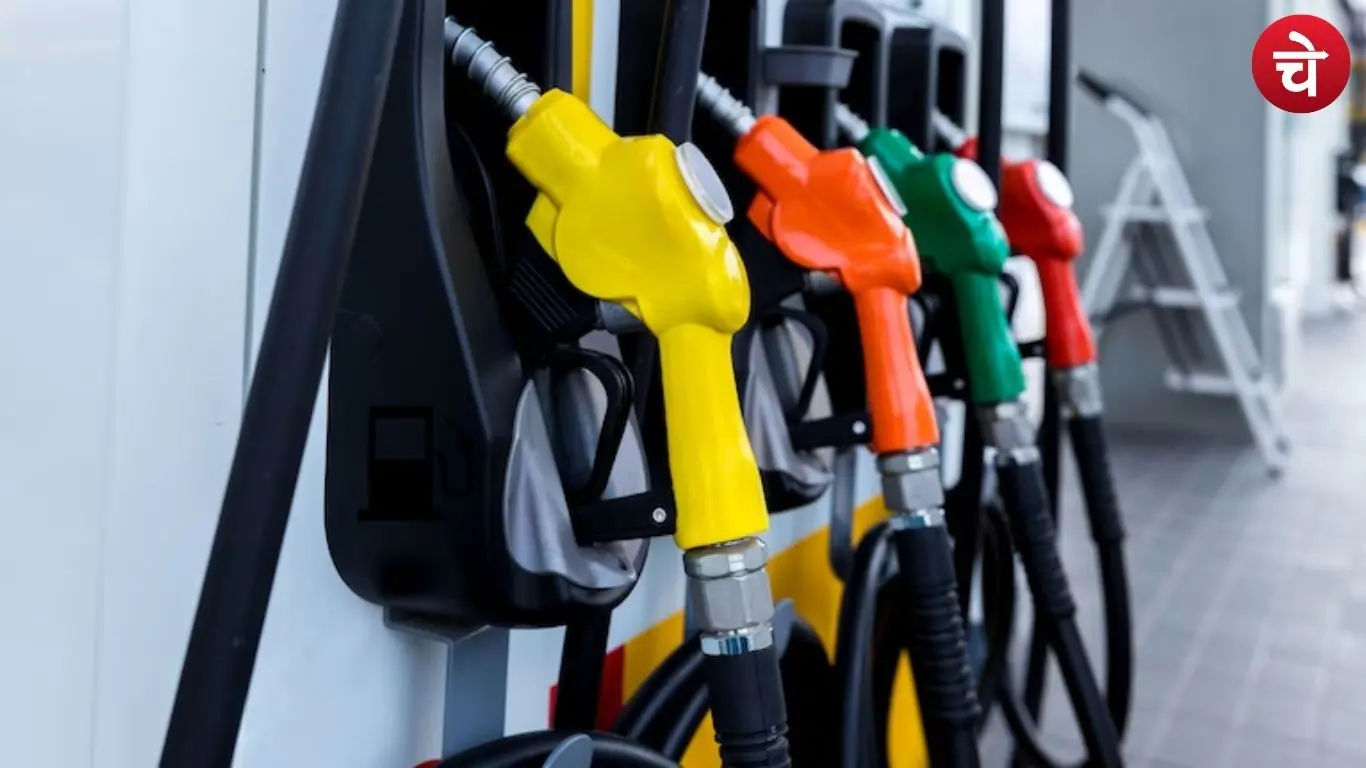 Fuel Price Update