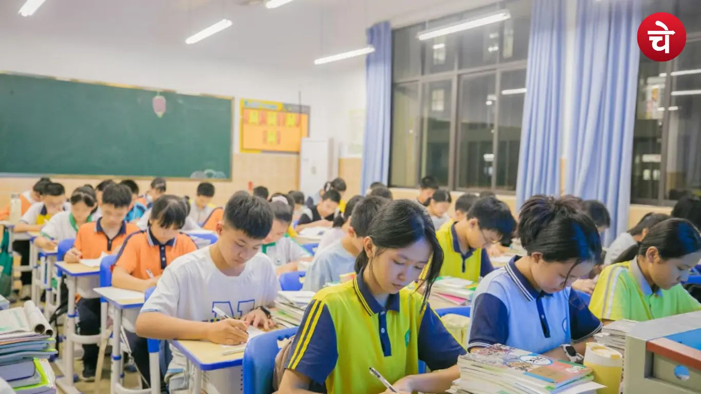 Gaokao Exam in China