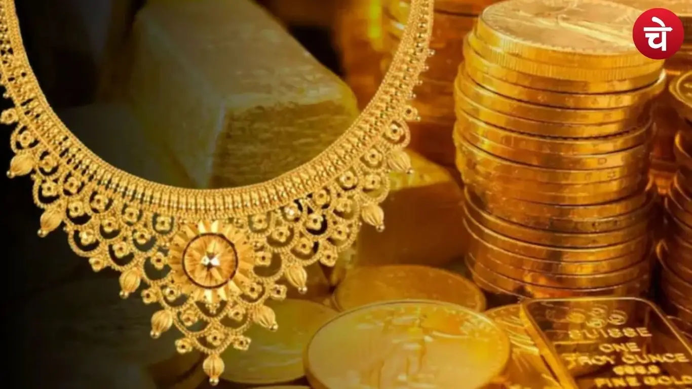 Gold prices fall
