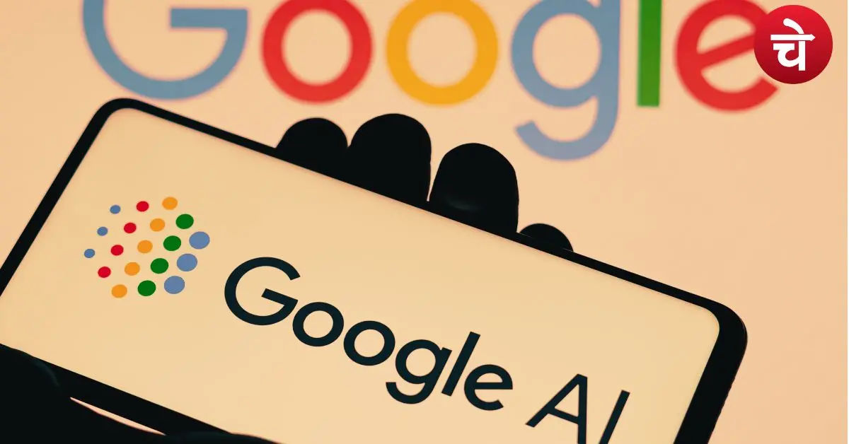 Google IO