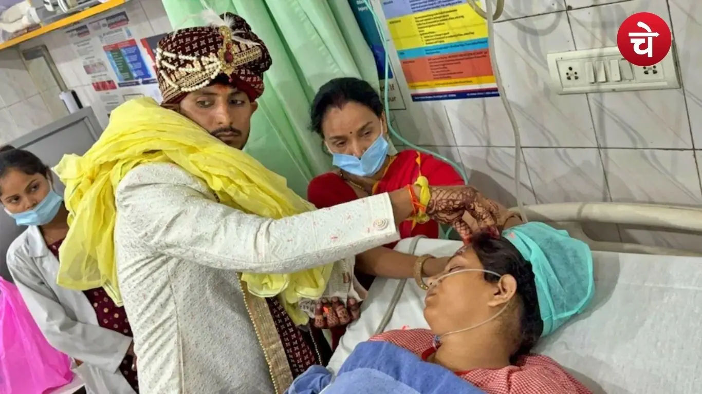Gorakhpur Hospital Wedding
