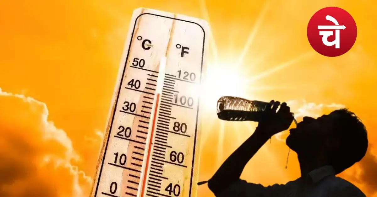 मई-जून में अचानक क्यों पड़ती है भयंकर गर्मी? जवाब घुमा देगा दिमाग