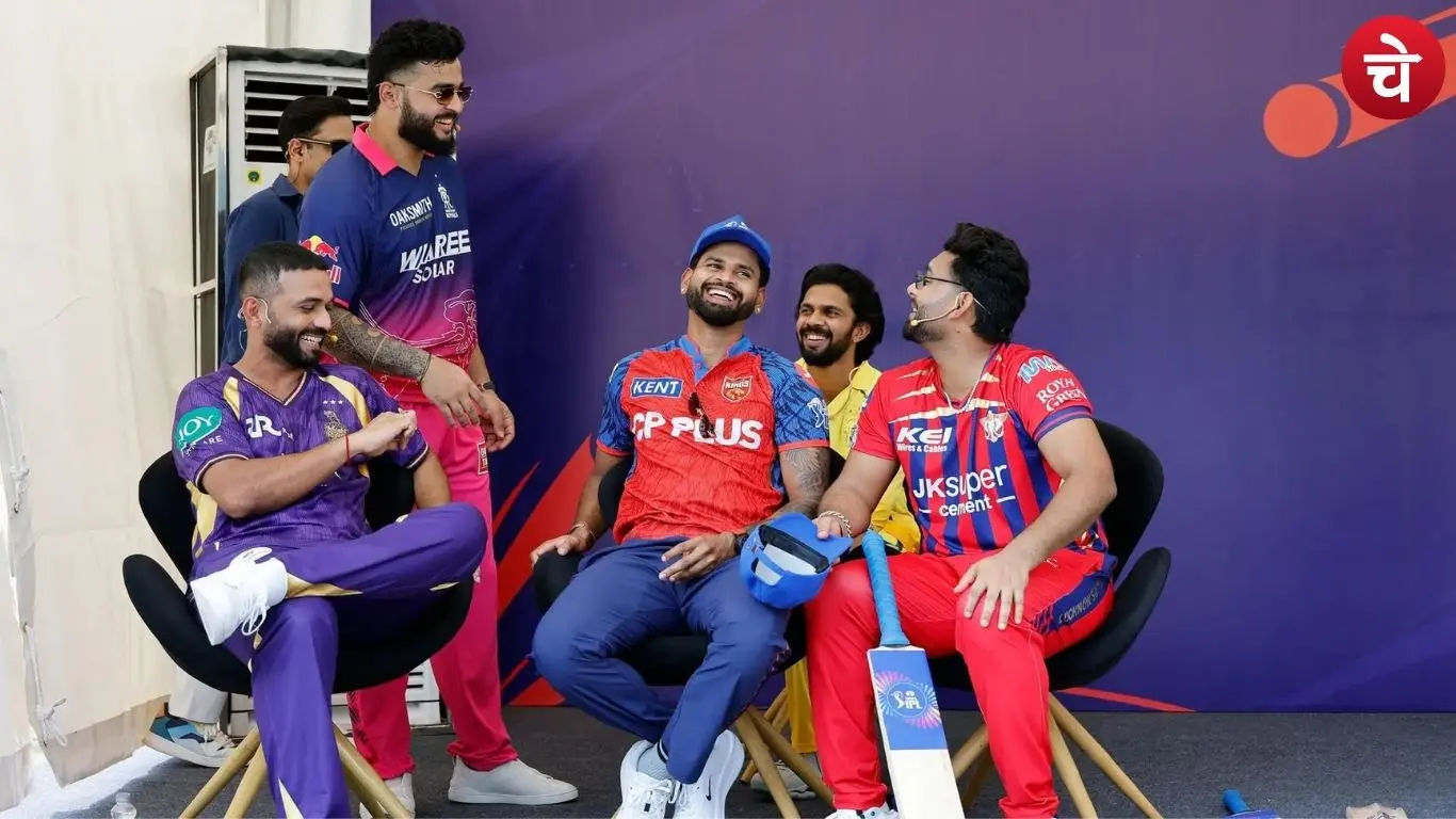 Honey Trap Risk in IPL 2026