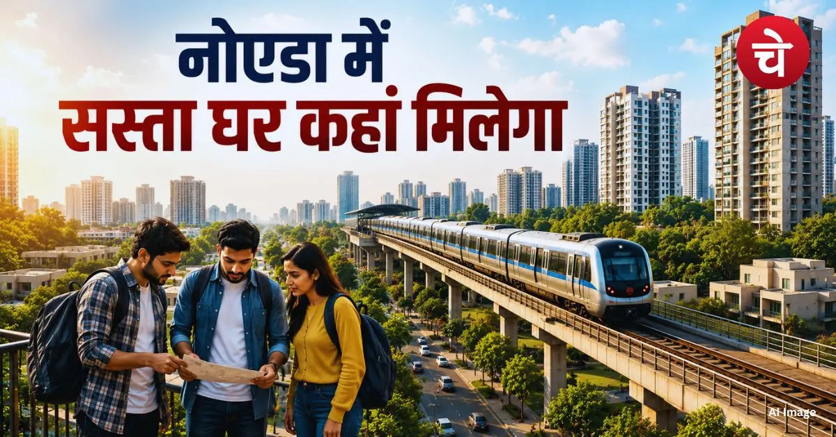 House Rent in Noida