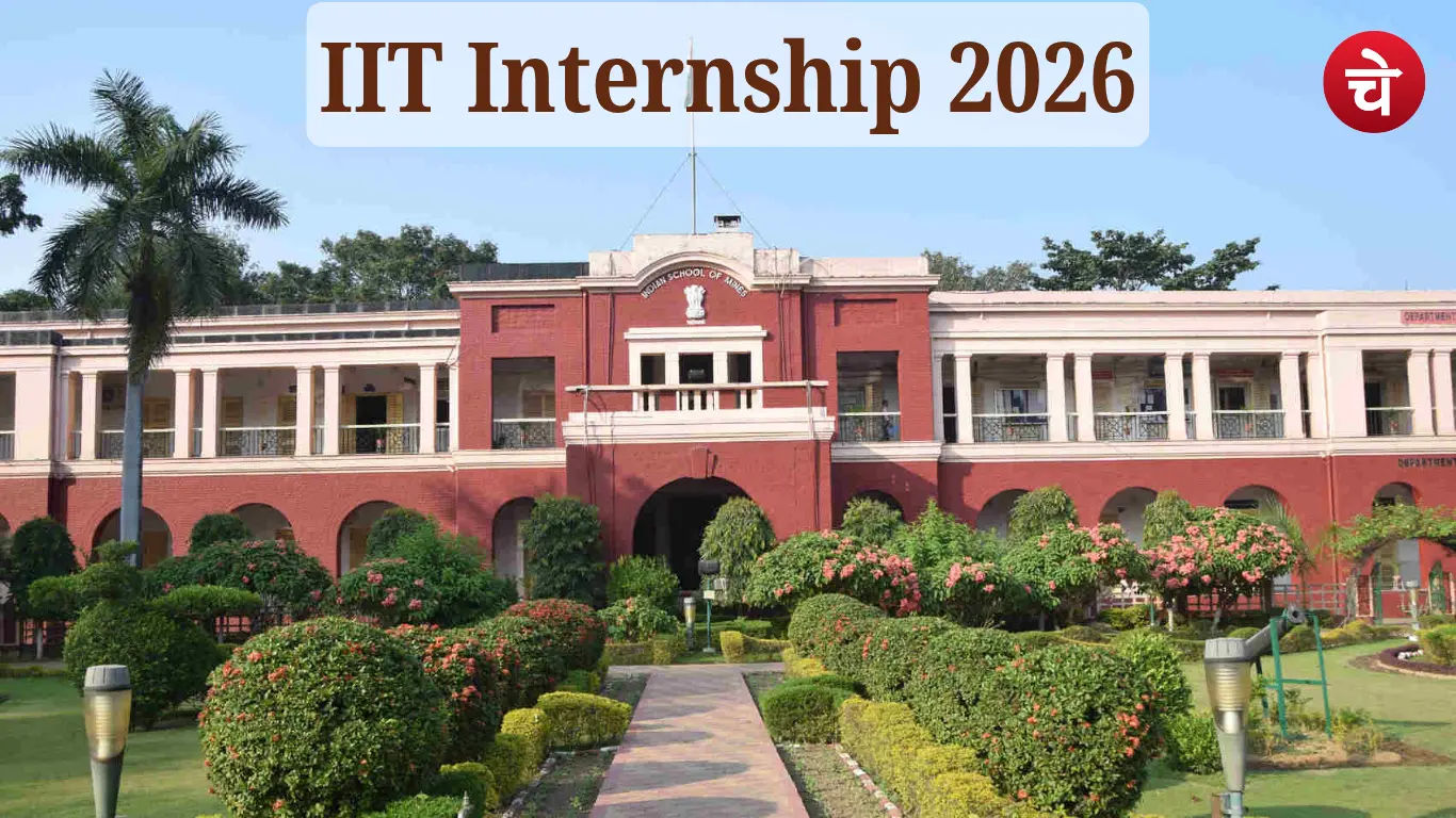 IIT Internship 2026