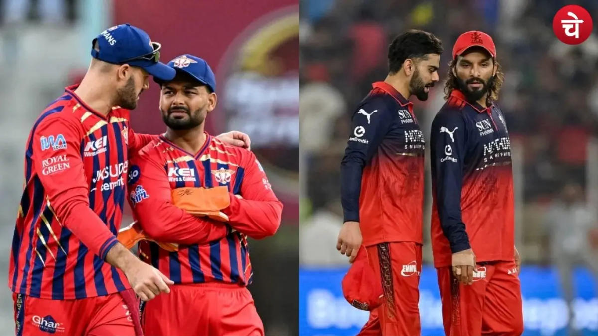 IPL में टॉप-6 टीमों के बीच कांटे की टक्कर, आज बड़ा उलटफेर संभव