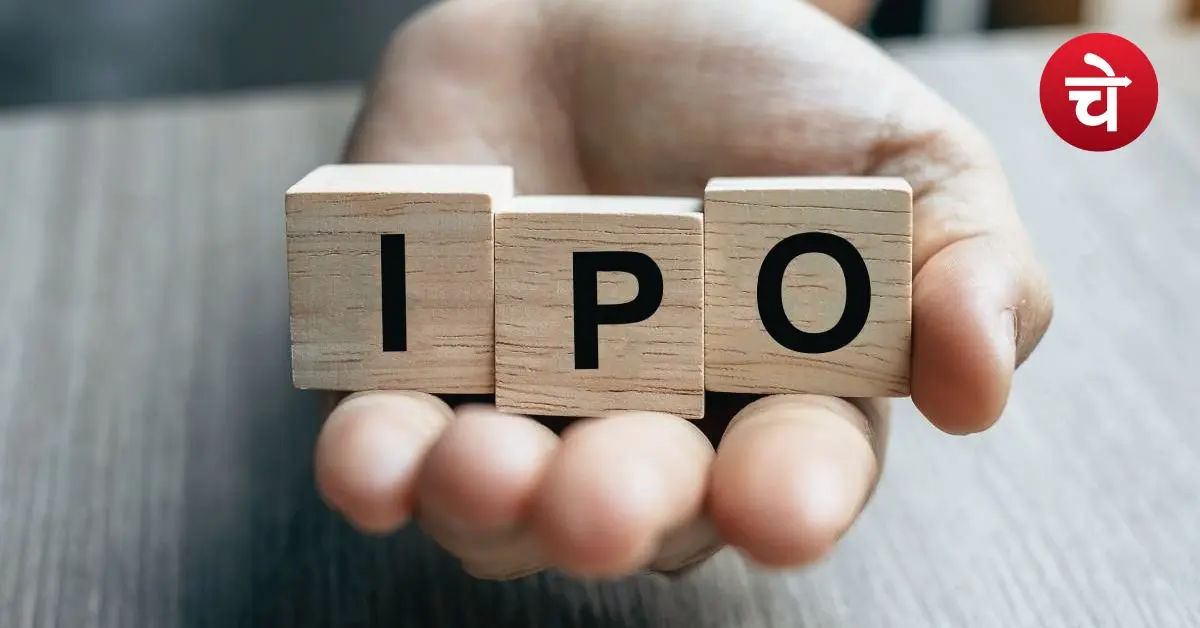 Share Market में IPO की बहार, जानें कौन-कौन से इश्यू खुलेंगे इस हफ्ते?