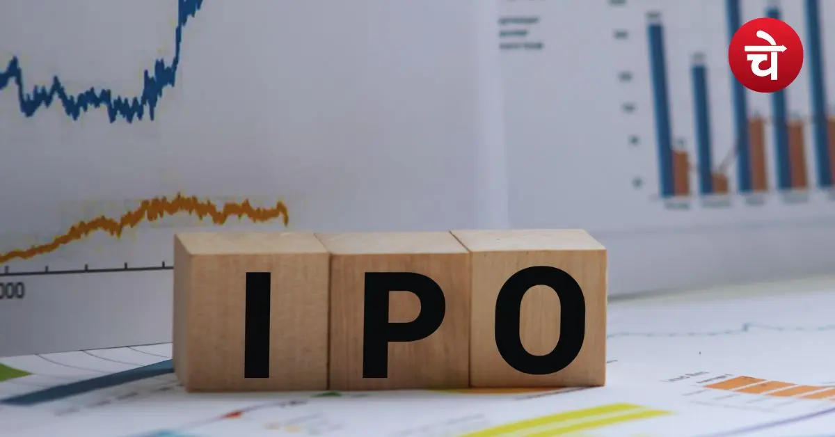 भारत के सबसे बड़े IPO में शामिल हो सकता है NSE, कब होगी लिस्टिंग?