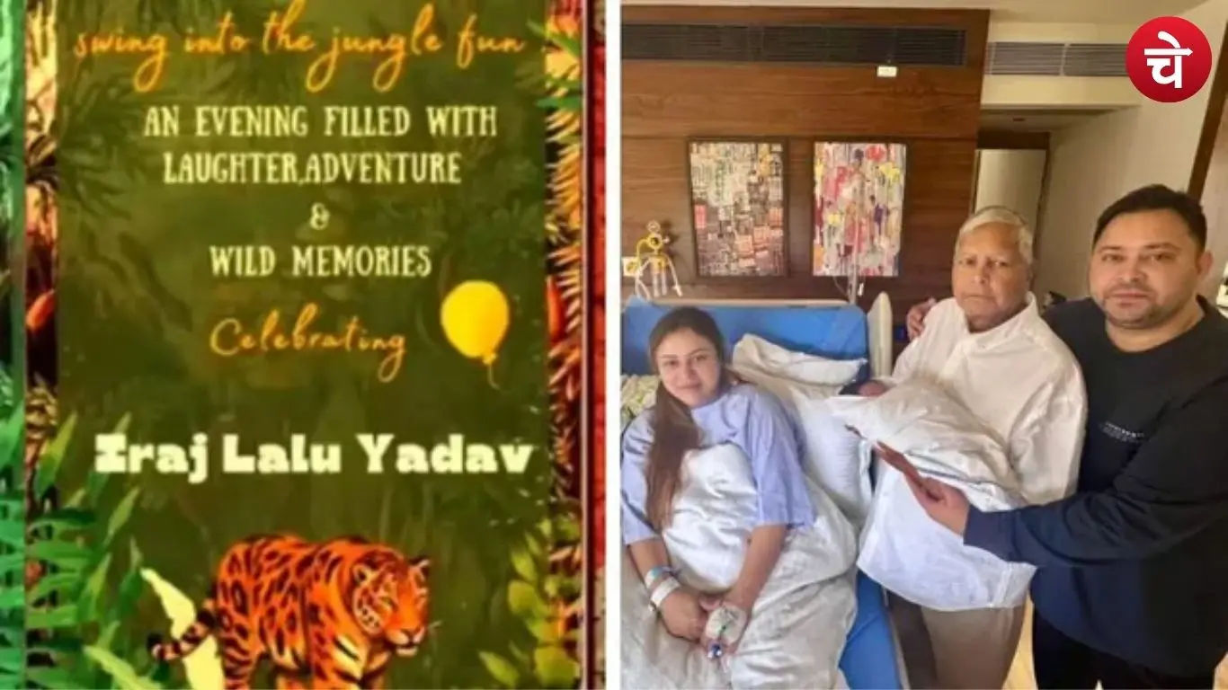 Iraj Lalu Yadav Birthday