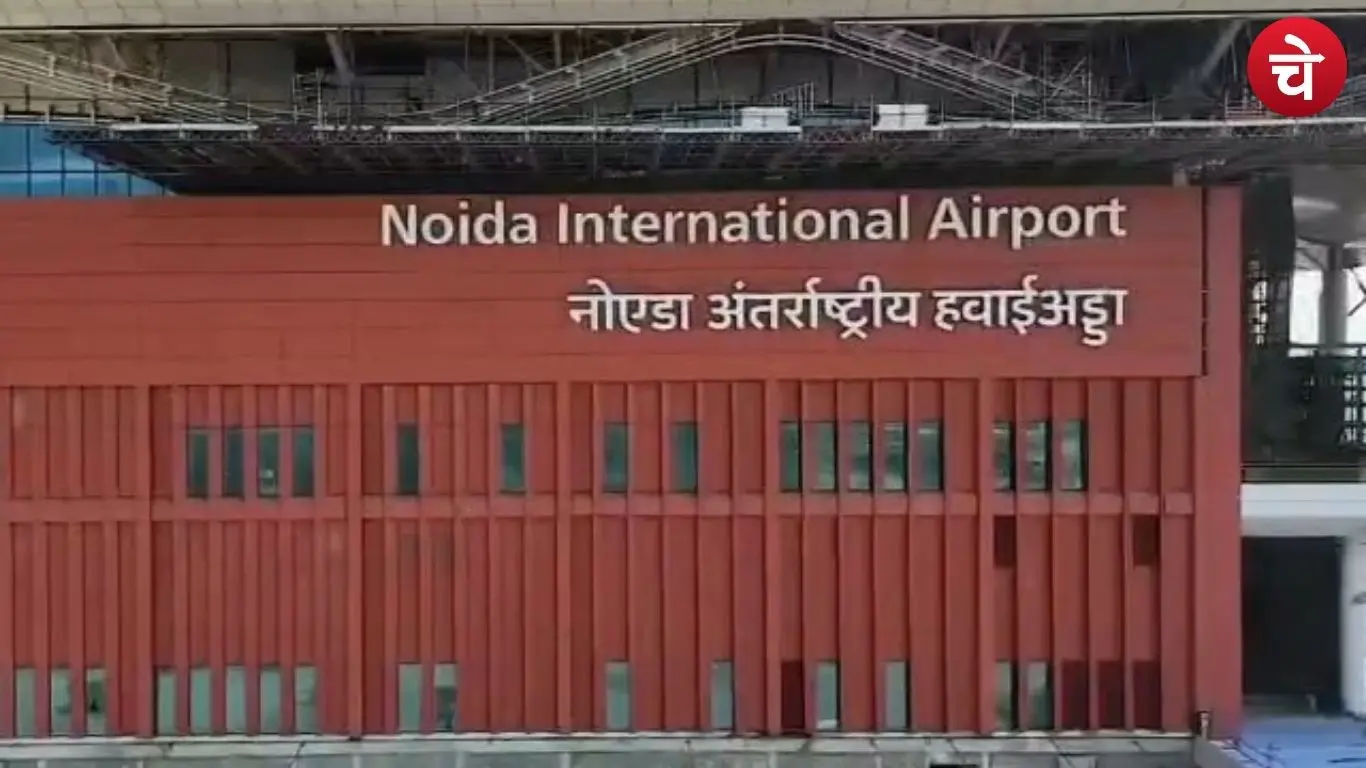 Jewar Airport Gets New Connectivity
