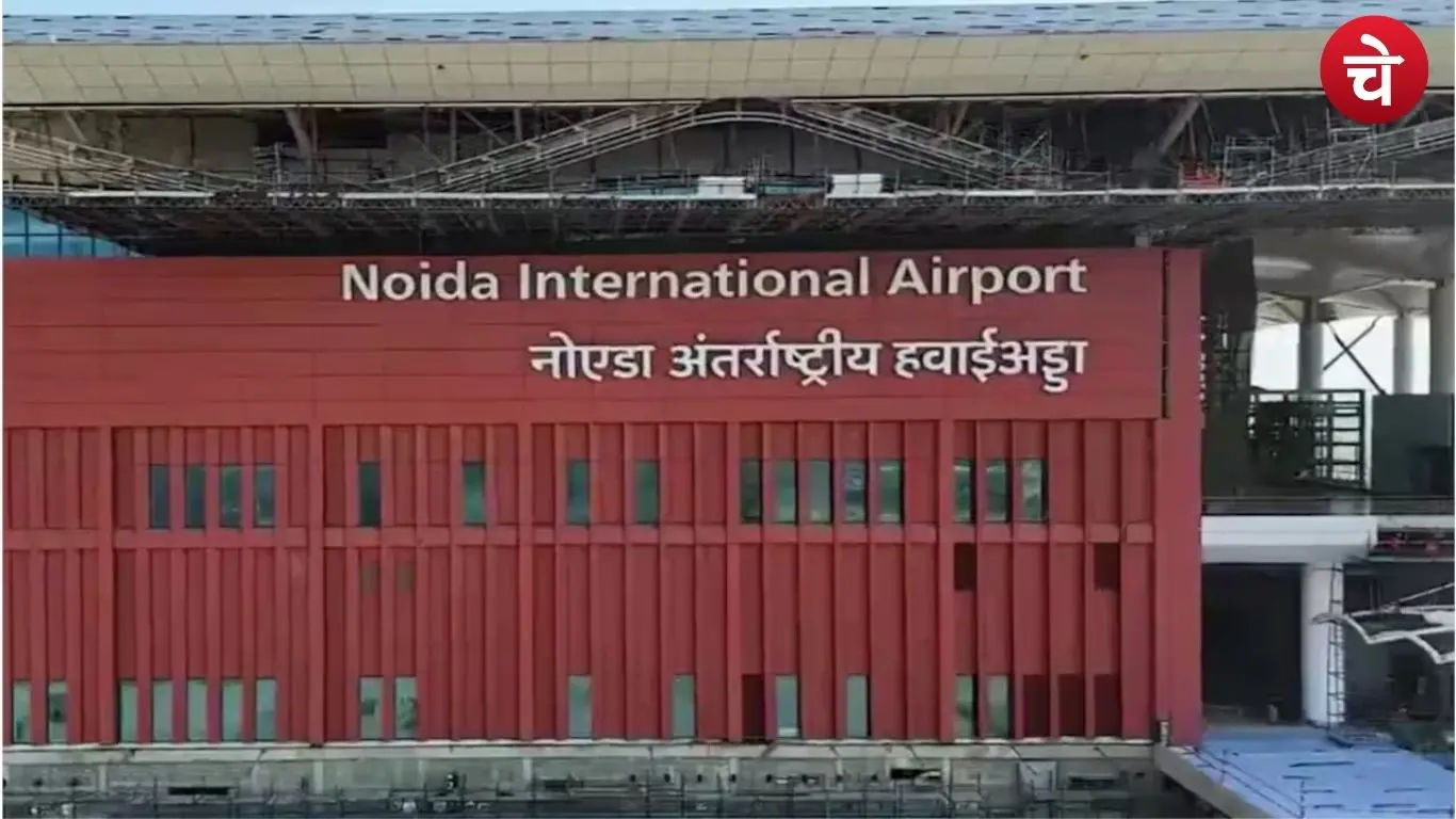 Jewar Airport ready for launch