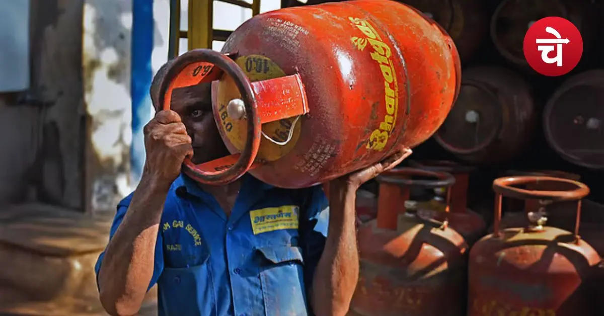 LPG के नए रेट जारी, दिल्ली में क्या है घरेलू और कमर्शियल सिलेंडर की कीमत?