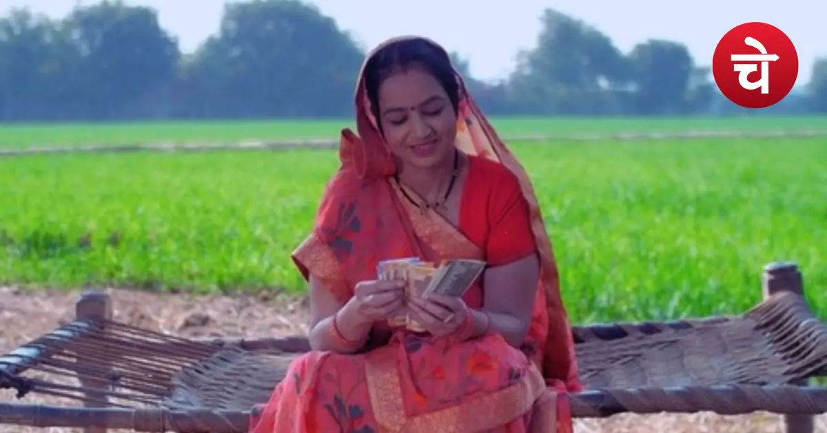 Ladli Behna Yojana 36th Kist