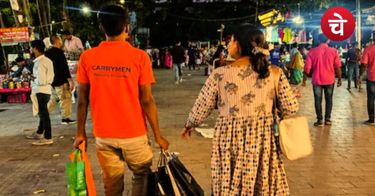 Lajpat Nagar Carry Men
