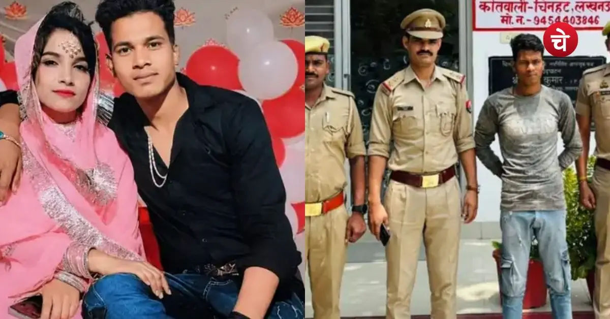 Lucknow Police