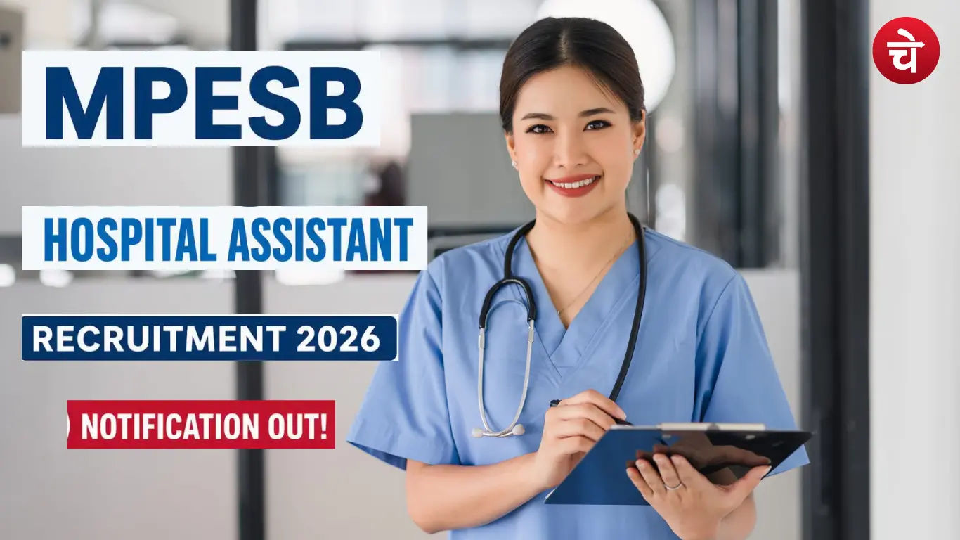 MPESB Hospital Assistant Reruitment 2026