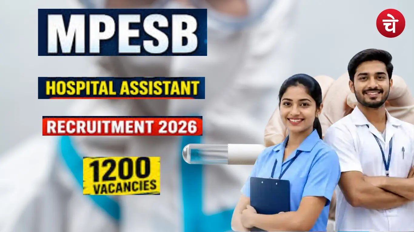 MPESB Hospital Office Assistant Recruitment