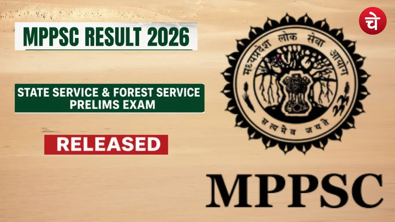 MPPSC Prelims Result Out