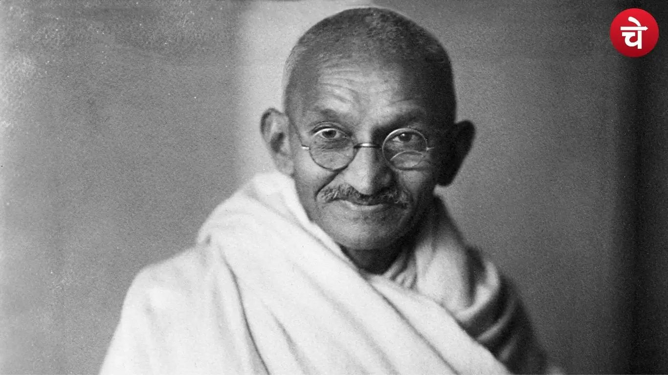 Mahatma Gandhi