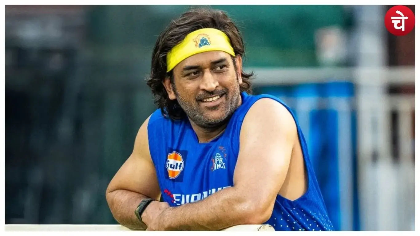 Mahendra Singh Dhoni